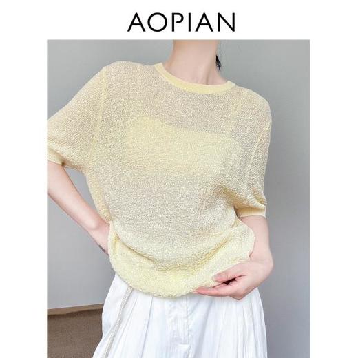 奥篇麻感高捻立体棉针织短袖T恤 商品图1