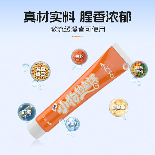 佳钓尼小物钓饵料石斑鱼小白条溪流专用小鱼饵料亲子渔具微物饵料 商品图2