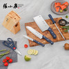 张小泉 锋木系列套装刀具六件套 商品缩略图0