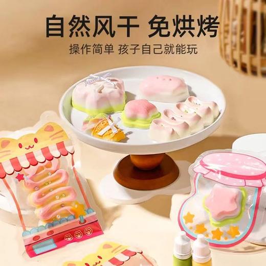 小伶玩具捏捏乐手工diy儿童糯叽叽甜品坊女孩过家家 商品图0