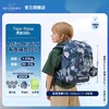 (包邮)20-25L-Beckmann贝克曼魔法气垫系列护脊儿童书包1-6年级20-25L（多种颜色） 商品缩略图6