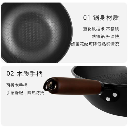 炊大皇  橙心铁炒锅32cm（无盖）CG32CXT 商品图2