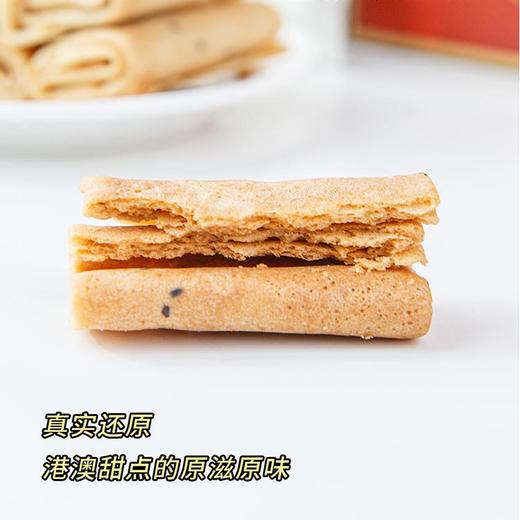 KING'S LOVE 手作凤凰卷(芝麻味)礼盒装 638g/盒 匠心烘焙制作，鸡蛋含量≥30%，配料干净，独立小包装 精美礼盒包装设计 商品图10