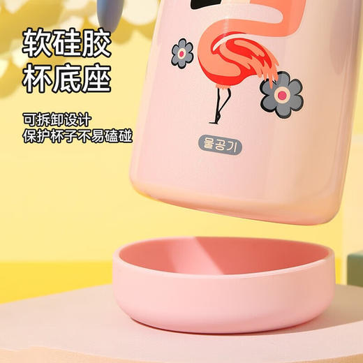 BEDDYBEAR杯具熊 婴幼儿学饮保温杯长颈鹿/火烈鸟卡通吸管背带水杯320ml 商品图5