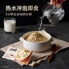 【悦惠精选】MAK&MAK日式芦笋滑蛋豚骨风味燕麦粥1.2kg 商品缩略图1