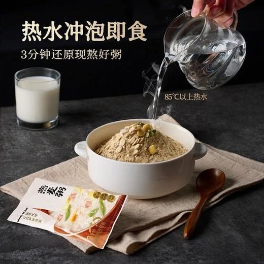 【悦惠精选】MAK&MAK日式芦笋滑蛋豚骨风味燕麦粥1.2kg 商品图1