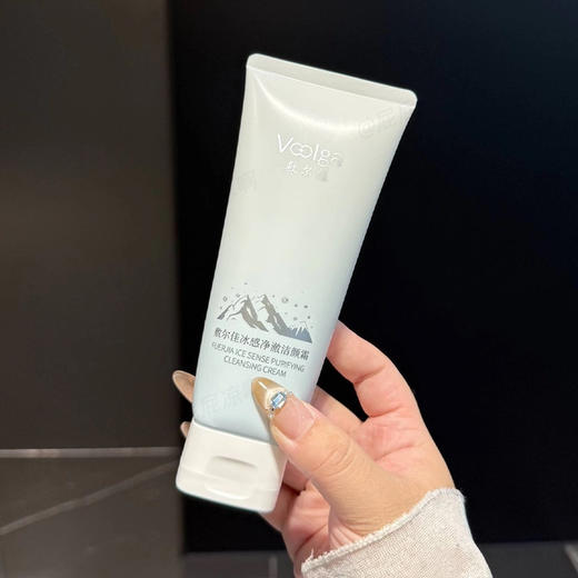 敷尔佳冰感净澈洁颜霜150g 商品图0