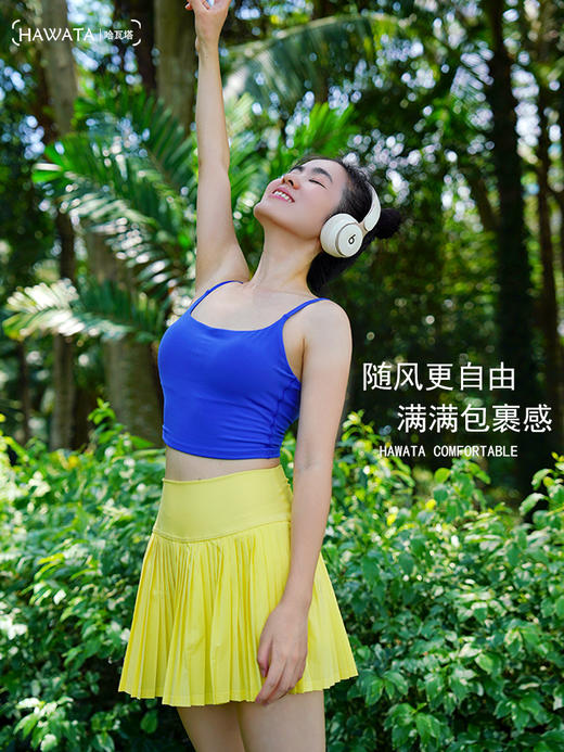 哈瓦塔（方领）V背舒适短款背心H350138 商品图1