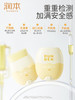 润本蛋黄油特护精华棒18g 商品缩略图4