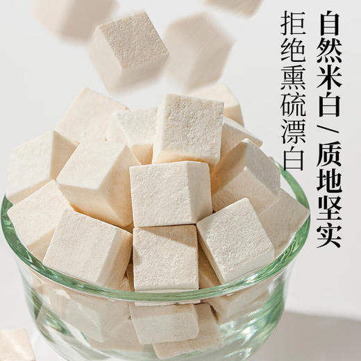 神农金康 云南/湖南中心茯苓丁250g/罐 原生态真滋补 喝护家人健康 商品图6