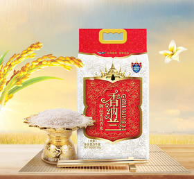 香纳兰壹品泰国香米5kg