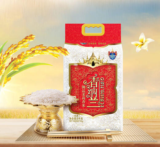 香纳兰壹品泰国香米5kg 商品图0