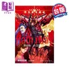 【中商原版】轻小说 机动战士钢弹 闪光的哈萨维 下 富野由悠季 台版轻小说 台湾角川出版 商品缩略图0