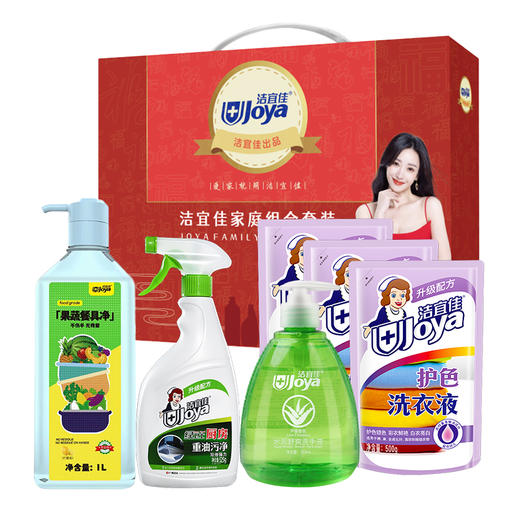 洁宜佳护色洗衣清洁六件套JYJ6011 商品图5