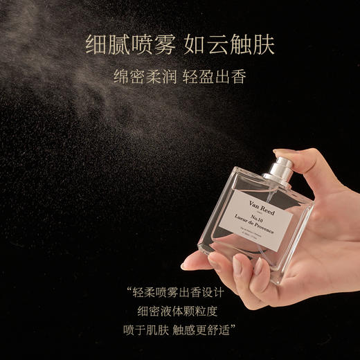 【香水】正装50ml/瓶，🌲清新林木香，🍊轻盈花果调~VanReed秘境系列，香水法式小众香水，木质中性香，持久留香，礼盒送礼 商品图12