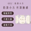 她研社奶滑小方绵柔卫生巾超长夜用420mm4片加大尾扇姨妈巾京东自营 商品缩略图0