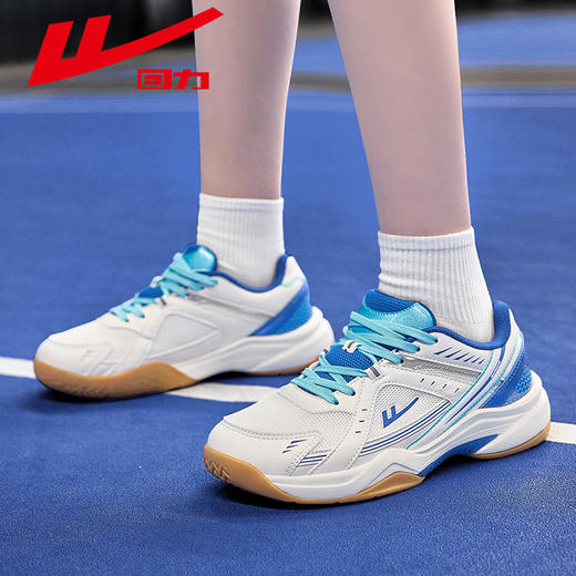 回力羽毛球专用鞋男款训练鞋2025新款比赛鞋耐磨减震透气运动鞋女WL(AB)-1062 商品图8