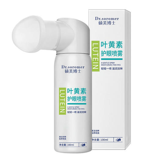 【买一送一，一喷护眼】硕美博士叶黄素护眼喷雾 清洁眼睛缓解眼部疲劳干涩 给眼睛放松100ml/瓶 商品图3