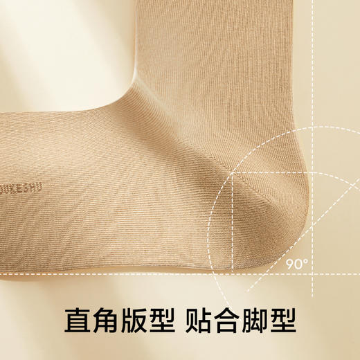 【新品上新】【不染色原棉】有棵树抗菌消臭纯棉男士短袜5双装-O2018 商品图6