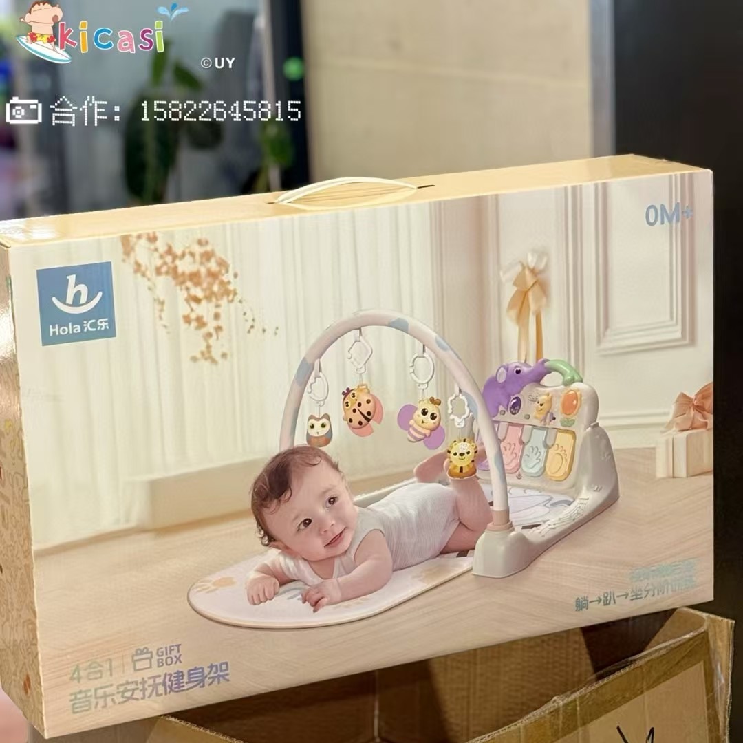 汇乐新品健身架7送1原品新生儿礼盒送礼专选健身架早教益智玩具