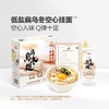 【悦惠精选】金龙鱼低盐扁乌冬空心挂面300g*10 商品缩略图6