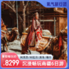 【暑假畅玩季】2025氧气旅行团南疆沉浸6日游（阿克苏/库车/喀什） 商品缩略图0