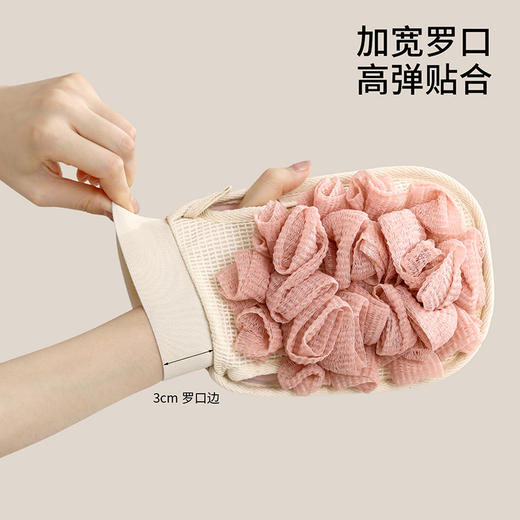 FaSoLa浴花搓澡二合一双面不伤皮肤女士专用洗澡沐浴球搓澡手套 商品图3