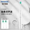 松下电动牙刷  EW-DC01-W 商品缩略图1