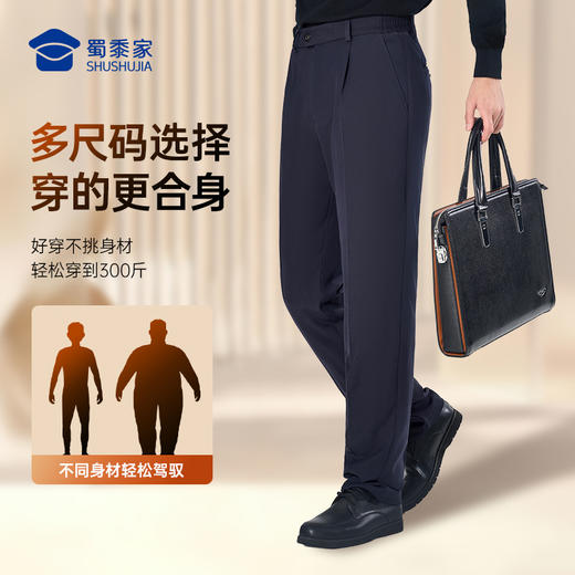 【实付满399送保温杯】【三代护膝羽绒通勤裤（可拆卸内胆）】 男女款石墨烯保暖长裤高弹抗皱通勤西裤休闲直筒加绒裤 商品图6