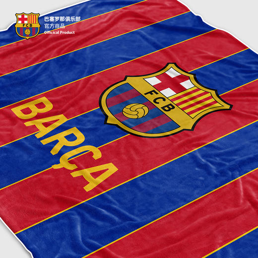 【官方正版】巴塞罗那俱乐部｜巴萨红蓝拼色毛毯柔软可收纳球迷周边 商品图4