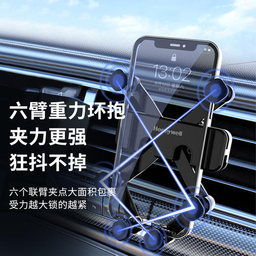 霍尼韦尔重力感应自动车载支架 HZX21 商品图3