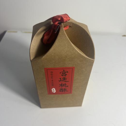 皇承御点宫廷桃酥 商品图1