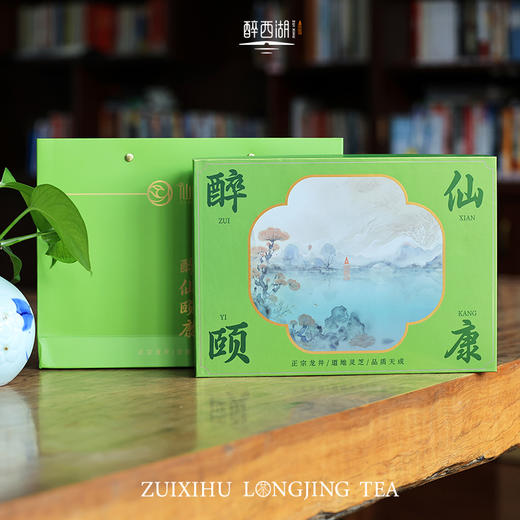 【杭州西湖】醉仙颐康破壁灵芝孢子粉龙井茶联名组合礼盒伴手礼商务礼 商品图1