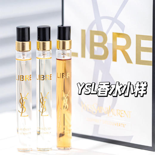 YSL圣罗兰 自由之水迷你香水体验3件套（浓香水10ML+香精版10ML+淡香水10ML）【保税直发】 商品图5