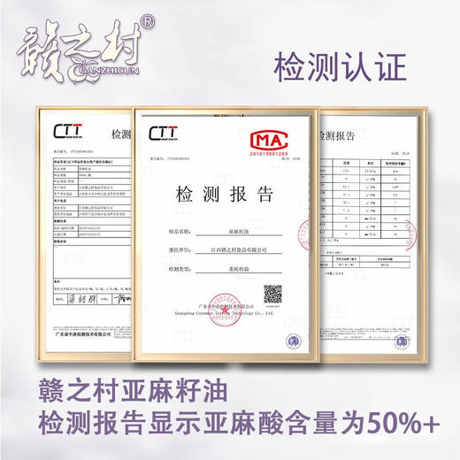 【杨博士甄选 亚麻籽油】低温冷压榨更高纯度N2阻隔空气，油脂更新鲜 商品图6