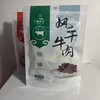画木兰风干牛肉干200g 商品缩略图1