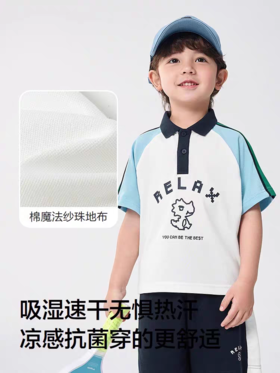 2F巴拉巴拉童装男童套装