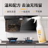KOJA厨房油污清洁剂500ml×3带一个喷头抽油烟机清洗剂去重油污净除油烟垢 商品缩略图0