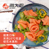 海大厨-烟熏三文鱼大片（第二件半价） 商品缩略图1