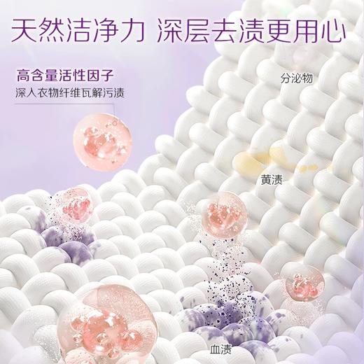立白内衣专用除菌皂101克X4 商品图1