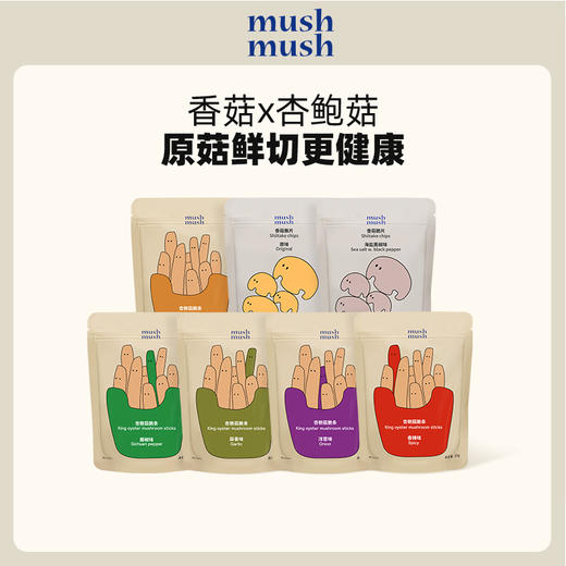 mushmush蘑菇脆杏鲍菇脆条香菇脆片休闲健康小零食 商品图0