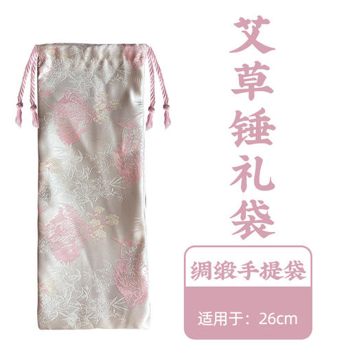 点击购买！【艾草美人锤】 商品图14