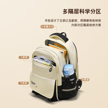 JEEP书包初高中生护脊减负大容量轻便男女生双肩包 /箱包皮具 /功能箱包 /书包 商品图6