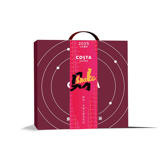 COSTA咖世家挂耳咖啡焦糖饼干礼盒套装太妃糖精品礼盒226g 商品图3