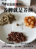 点击购买！【南师艾脐贴】 商品缩略图2