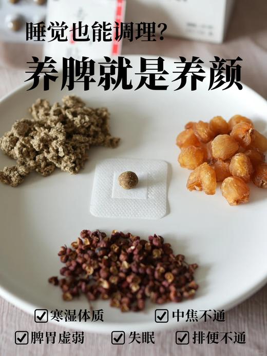 点击购买！【南师艾脐贴】 商品图2