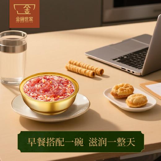 金碗世家牛奶黑米燕窝粥 商品图1