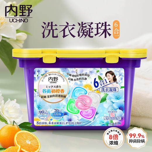 uchino内野6合1洗衣凝珠 | 浓缩配方、8倍洁净力、高效洁净、持久留香、99.9%除螨除菌 商品图3