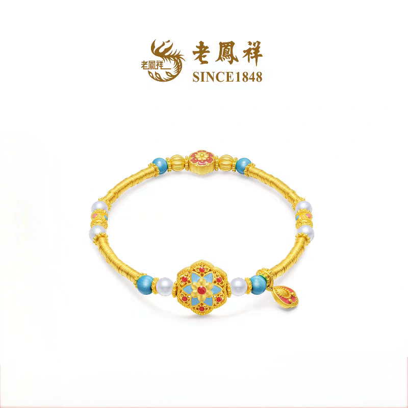 【老凤祥】盛唐风华系列·花花唐金玉满棠海棠花古法黄金手串，足金999，老凤祥专属系列，可到我们老凤祥门店自取