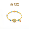 【老凤祥】盛唐风华系列·花花唐金玉满棠海棠花古法黄金手串，足金999，老凤祥专属系列，可到我们老凤祥门店自取 商品缩略图0